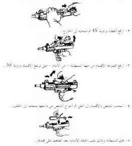 Al Battar