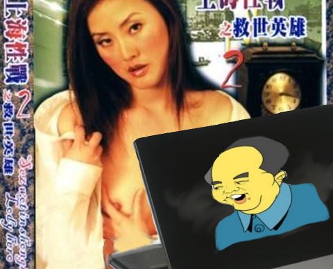 China-Hacker
