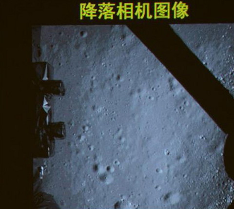 yutu