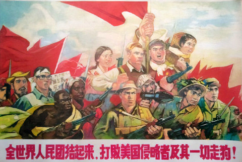 chinese propaganda