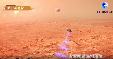 china mars