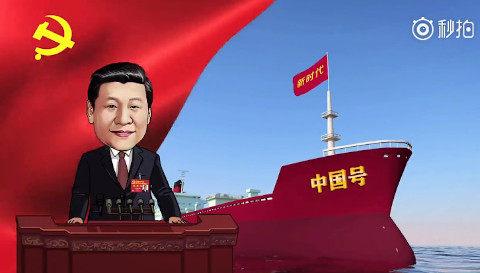 xi