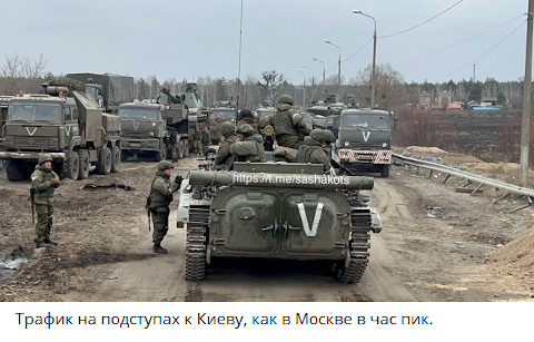 war ukraine