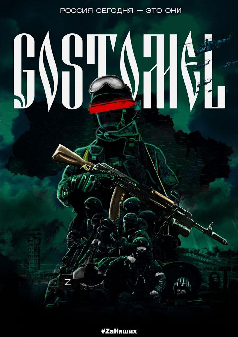 war ukraine propaganda