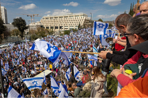 demonstration Israel