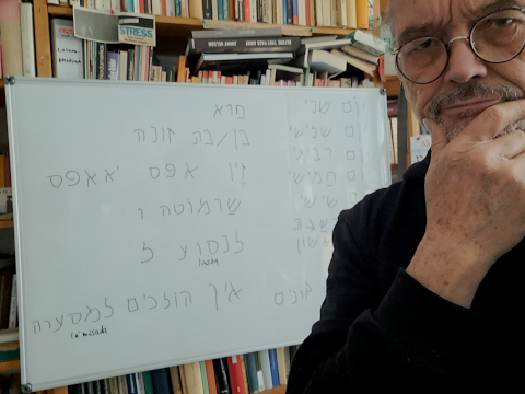 hebrew