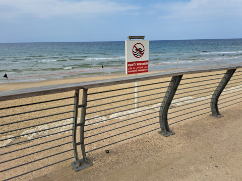 Tel Aviv Harakevet