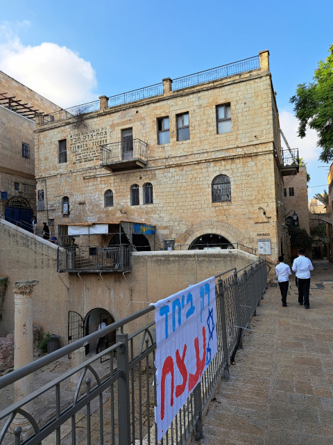 Tzemach Tzedek Synagogue