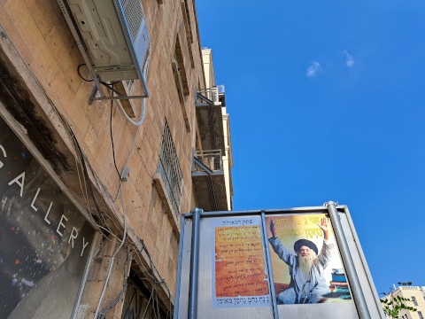 Jerusalem