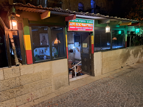 Ethiopean food