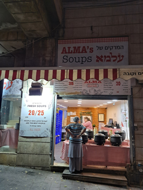 suppe alma