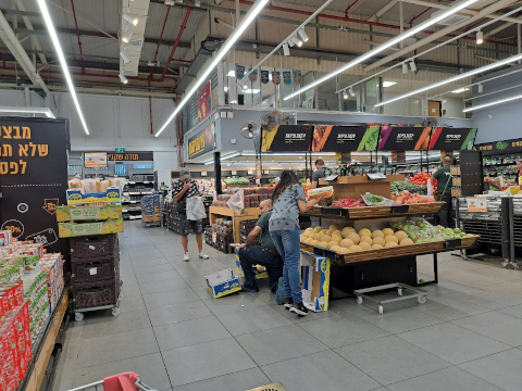 supermarkt tiberias