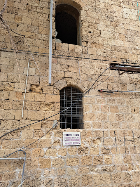 old jaffa