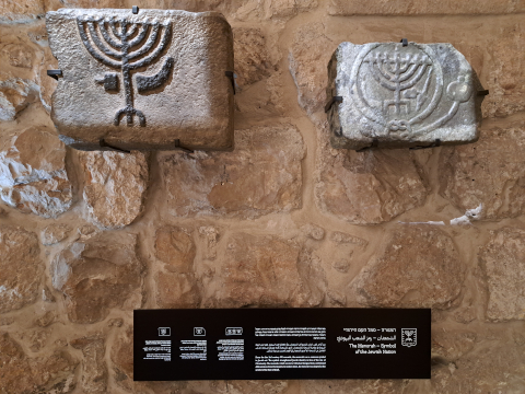 Jerusalem Tower of David Museum