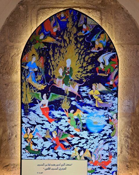 Jerusalem Tower of David Museum