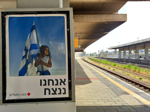 Haifa