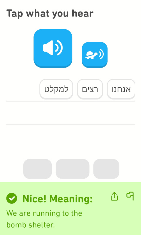 ivrit