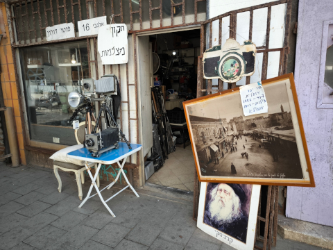 Tel aviv