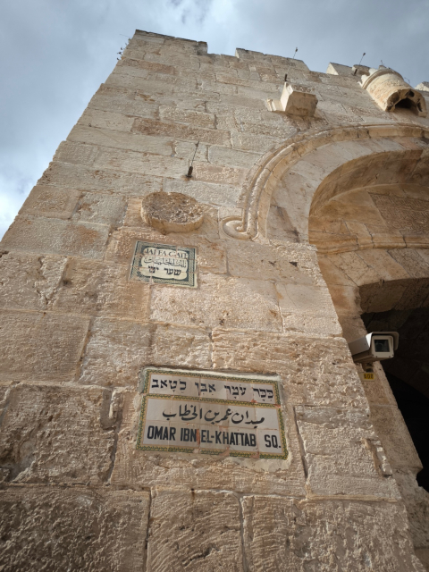 Jerusalem