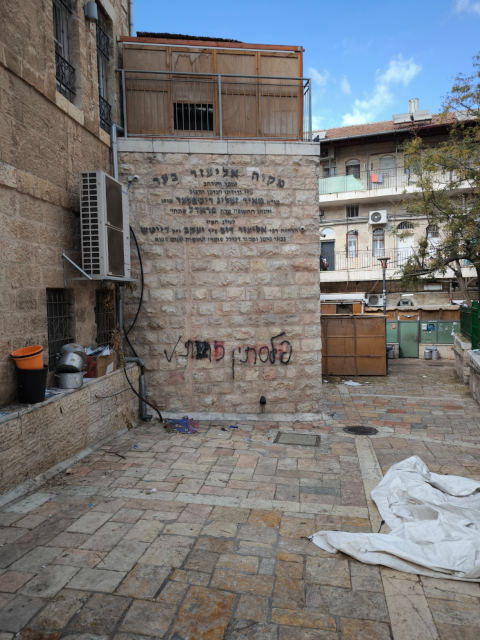 Mea Shearim Jerusalem