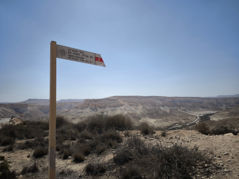 Midreshet Ben-Gurion