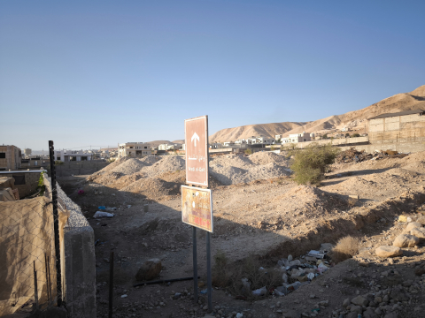 Wadi el-Qelt