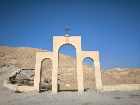 Wadi el-Qelt St. Georg