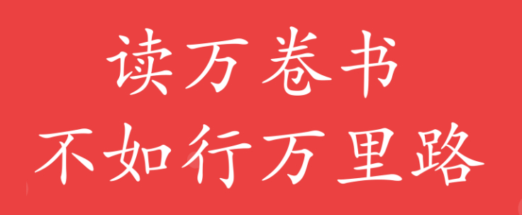 proverb